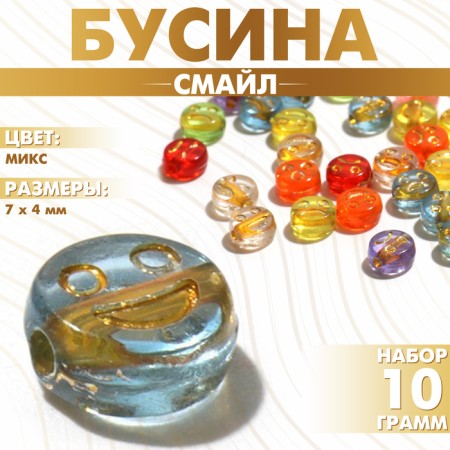 Acrylic bead "Smiles" mix, 7 × 4 mm, color mix