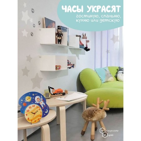 Часы «Космос»-1