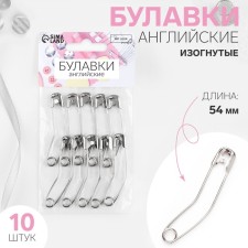 Drilling engines, curved, 54 mm, 10 pcs, silver color