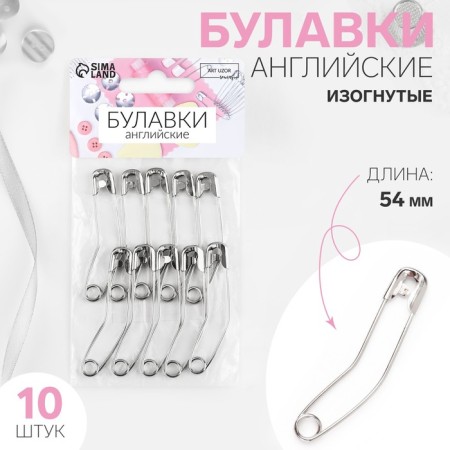 Drilling engines, curved, 54 mm, 10 pcs, silver color