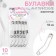 Drilling engines, curved, 54 mm, 10 pcs, silver color