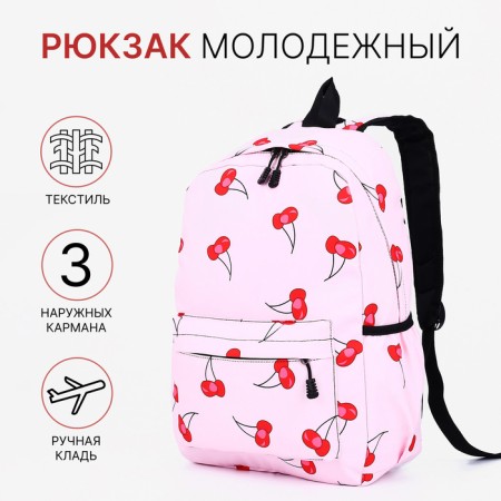 School backpack from lightning textiles, external pocket, pink color