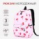 School backpack from lightning textiles, external pocket, pink color