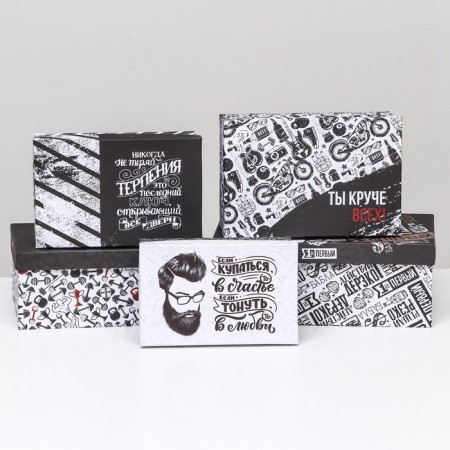 A set of boxes 10 in 1 "for him", 32.5 x 20 x 12.5 - 12 x 7 x 4 cm-3
