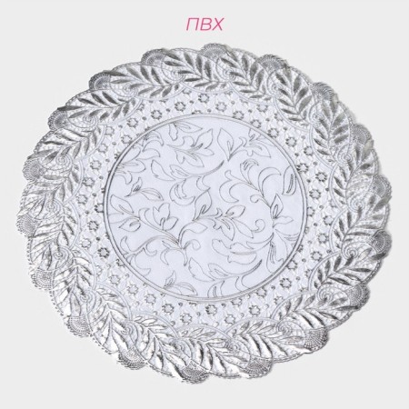 A set of openwork lapels for the table “Sunflower”, 30 × 30 cm, 4 pcs, PVC, silver color-1
