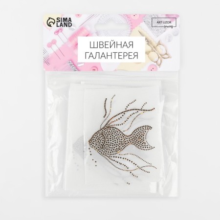 Thermal appliance "Golden Fish", with sequins, 6 × 7.5 cm, chameleon color-3