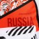 Putin Team backpack, 29 x 13 x 44 cm, lightning department, n/pocket, white