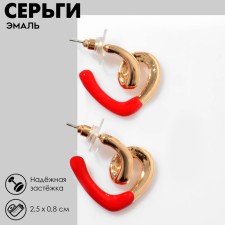 Серьги эмаль «Сердце» завиток, цвет красный в золоте