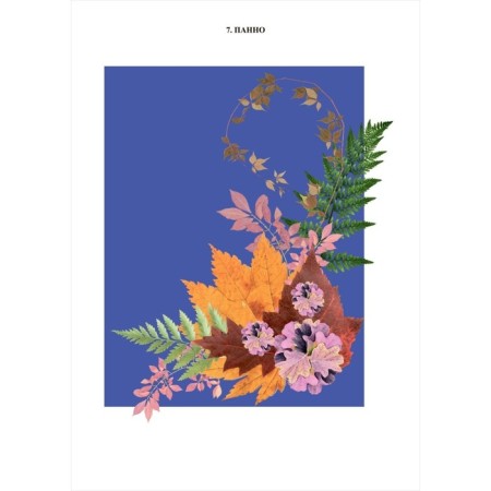 Magic leaves. Compositions and crafts from multi-colored leaves 3-9 years-5