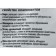 Set of components Lux Orchid, 2.5 liters