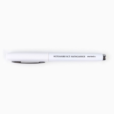 Gel pen with cap "Happy pen", plastic, blue paste 0.7 mm-2