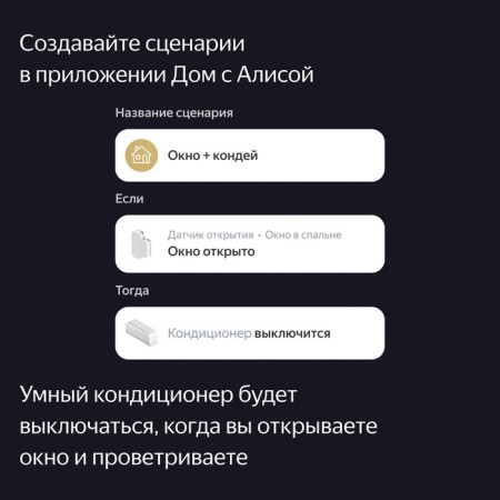 Датчик открытия дверей и окон Яндекс YNDX-00520, Zigbee, CR1632, геркон, до 22 мм, белый-6