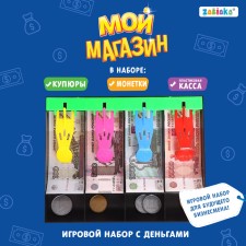 Toy set 