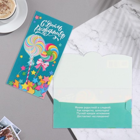 Money envelope "Happy Birthday!" turquoise background, 8.7x17 cm-1