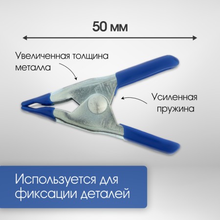 Strutzin reinforced tick -shaped tundra, 2 ", metal, clamp up to 20 mm, 50 mm-1