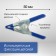 Strutzin reinforced tick -shaped tundra, 2 ", metal, clamp up to 20 mm, 50 mm