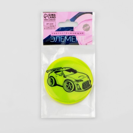 Reflective icon "Call", D = 5.8 cm, color mix-7