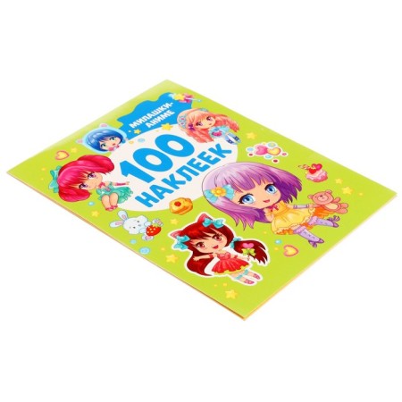 100 stickers. Milashki anime 8 p.-2