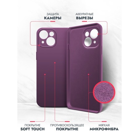 Borasco cover for iPhone 15 Plus, Soft Touch, silicone, microfiber, purple-2