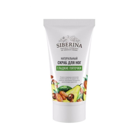 Natural foot scrub "Smooth heels", 50 ml-1
