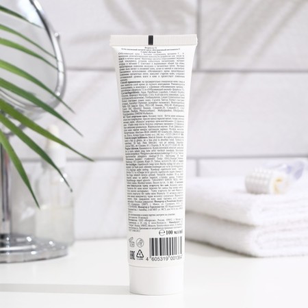 Whitening night cream "Floresan", enriched with vitamin C, "white flax", 100 ml-1