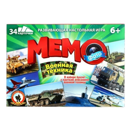 Board game "Photo meme. Military equipment ", 34 cards-4