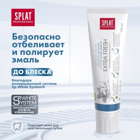 Splat Professional Extra Fresh, 100 ml toothpaste-2