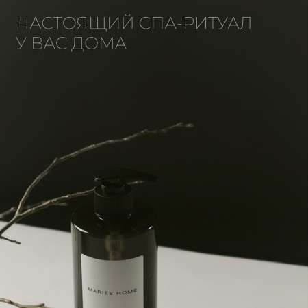 Perfumed liquid soap Mariee Home "Vetiver", 460 ml-4