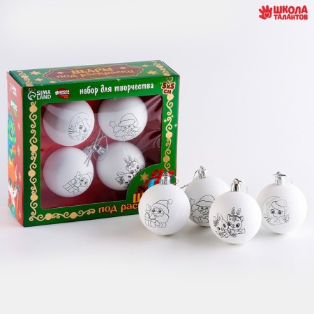 New Year's set for creativity. Christmas balls for coloring "New Year! Magic holiday ", 4 pcs, d = 5.5cm-1