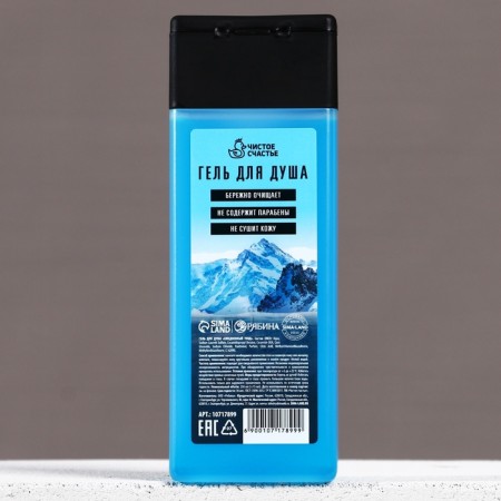 Shower gel "power of the elements", extreme freshness, 250 ml-1