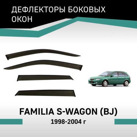 Defly window deflectors for Mazda Familia S-Wagon (BJ), 1998-2004