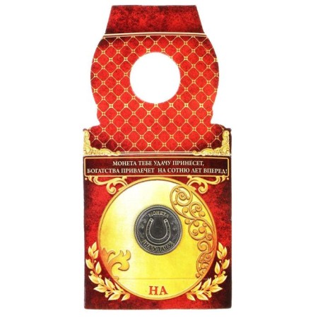 Coin Souvenir "Talisman to luck - attracts wealth"-5