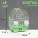 Poultry cell equipped BD-1/3C, 30 x 23 x 39 cm, green