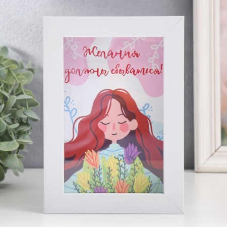 Pigger interior plastic "Girl with tulips. Wishes should come true!" 17x12x3.8 cm