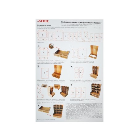 Organizer-Claus desktop DEVENTE. Academy 21 x 15 x 25.5 cm, MDF, natural, cardboard box-10