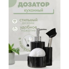 A dispenser for the detergent of the Militari shares, 370 ml, with a sponge and brush, black color is black
