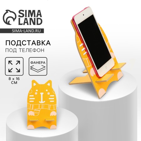 Top for the phone "Cat Model", 16 x 9 cm