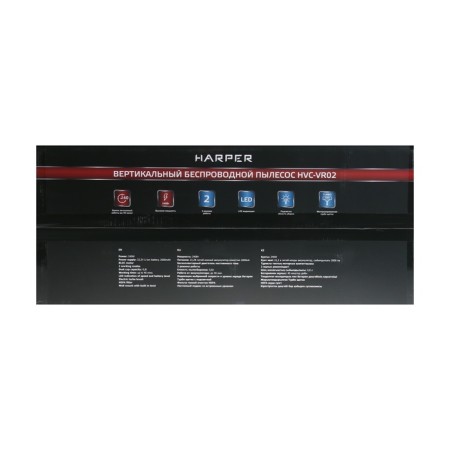Harper HVC-VR02 vacuum cleaner, vertical, wireless, 240/80 W, wireless, 0.8 l, blue-13