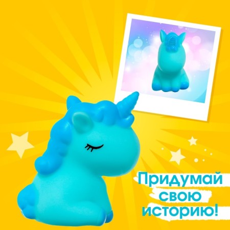 Toy "Favorite pet", unicorn, mix-3