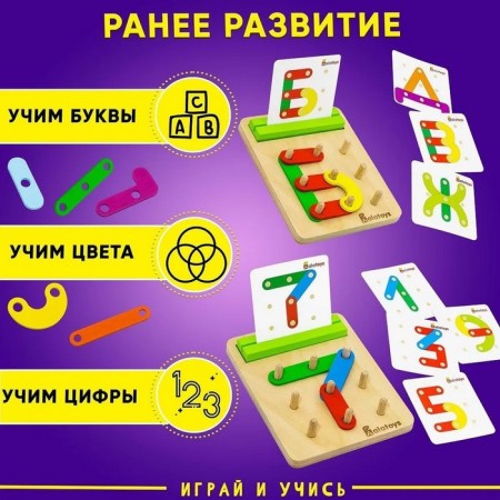 Puzzle made of wood "alphabet"-1