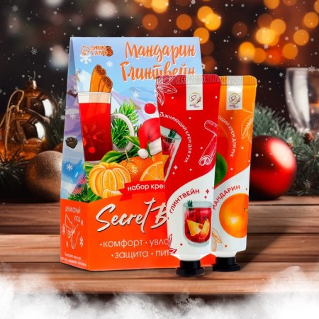 Gift New Year's set Secret Beauty No. 5: hand cream