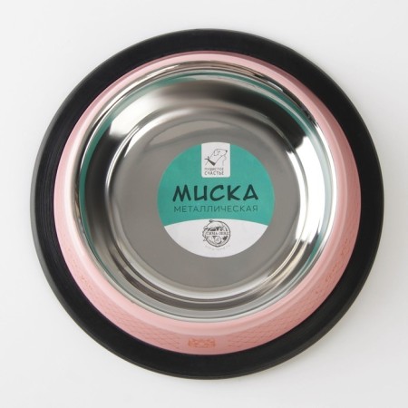 Metal bowl for a cat with a non -slip base Love You, 235 ml, 15x3.5 cm-2