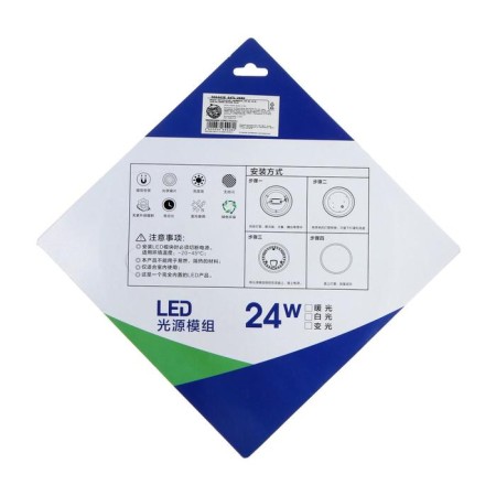 LED module with a driver, 195 mm, 24 watts, 1920 lm, 6500k, white, 220 B-5