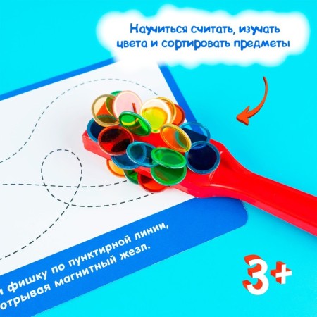 Magnetic wand with the tasks of "Labyrinths", chips, tasks, according to the Montessori methodology-8