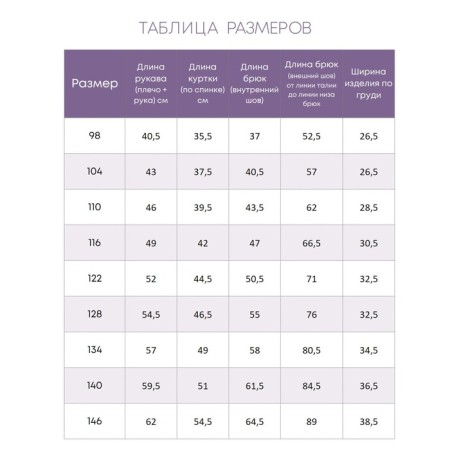 Thermal underwear is two-layer children, height 140 cm, the color is light gray melange-6