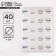 Stickers for business and gifts "Ramadan", 40 pcs, 4 x 4 cm