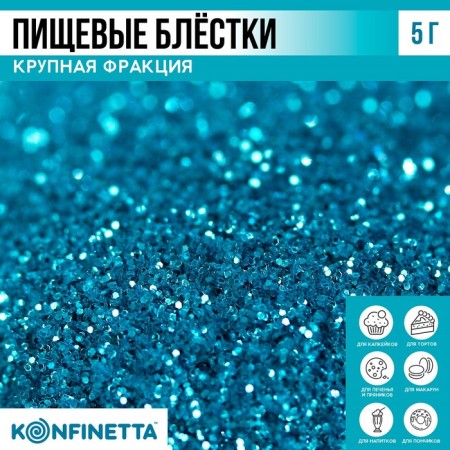 Blue food sparkles are blue for cupcakes, cakes and drinks, 5 g.-1