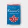 Set of sponges - Domestic napkins “Effect”, 3 pcs, 13 × 9 cm, color mix