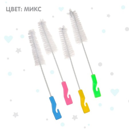 Brush for washing children's bottles and nipples, MIX color-2