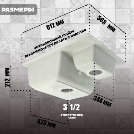 Curler for a kitchen made of Zein 190/Q10, 612x505 mm, rectangular, overflow, light gray color-2